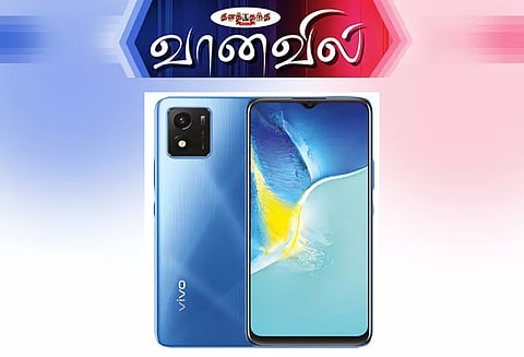 விவோ ஒய் 01 ஸ்மார்ட்போன்