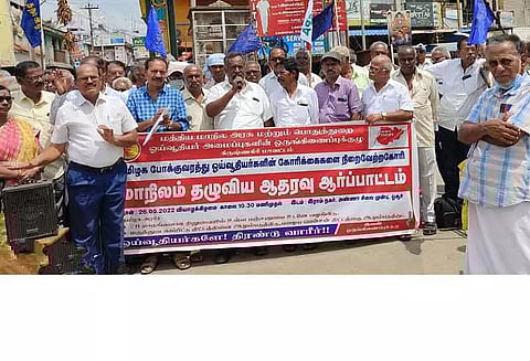 ஓய்வூதியர் அமைப்புகளின் ஒருங்கிணைப்புக்குழுவினர் ஆர்ப்பாட்டம்