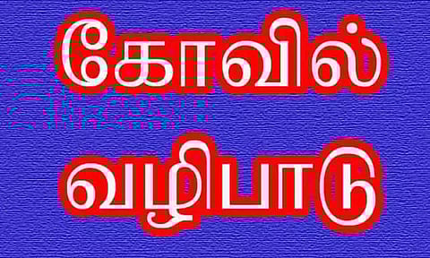 சீரடி சாய்பாபா கோவிலில் சிறப்பு வழிபாடு