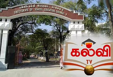 கல்வி தொலைக்காட்சிக்கு சிஇஒ பதவியை உருவாக்க பள்ளிக்கல்வித்துறை முடிவு