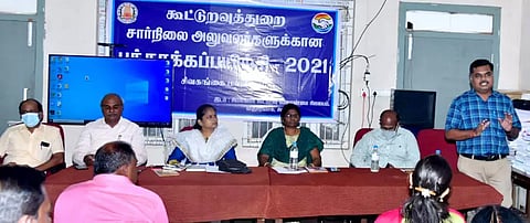 புத்தாக்க பயிற்சி வகுப்பு