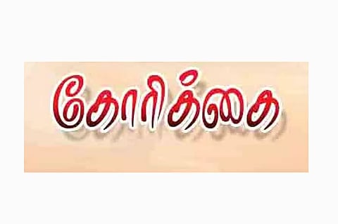 குளத்தில் வளர்ந்துள்ள சீமைக்கருவேல மரங்களை அகற்ற கோரிக்கை