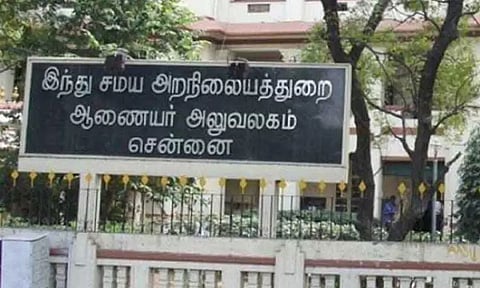 சிதம்பரம் நடராஜர் கோவிலில் ஆய்வு - இந்து சமய அறநிலையத்துறை அறிவிப்பு