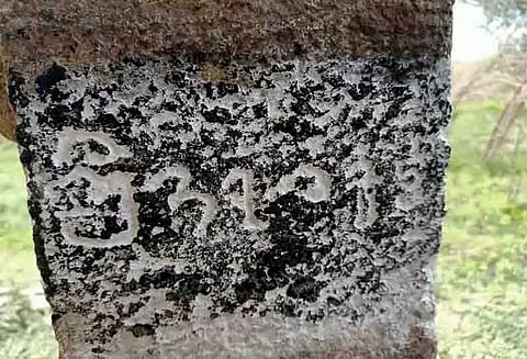 9-ம் நூற்றாண்டு கல்வெட்டு கண்டெடுப்பு