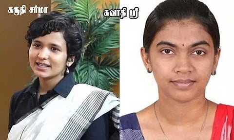 யுபிஎஸ்சி சிவில் சர்வீசஸ் தேர்வு முடிவுகள்; முதல் மூன்று இடங்களை பிடித்த மாணவிகள்