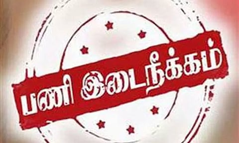 மதுரை மண்டல பால்வளத்துறை துணை ஆணையர் பணியிடை நீக்கம்..!