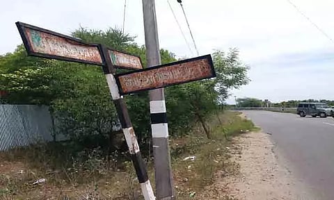 எங்கே செல்லும் இந்த பாதை'