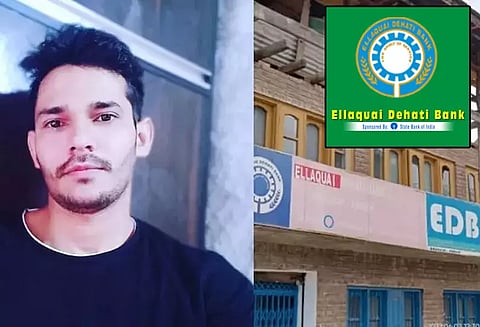 காஷ்மீரில் பயங்கரவாதிகளால் கொல்லப்பட்ட வங்கி ஊழியர் குடும்பத்தினருக்கு நிதியுதவி - எஸ்.பி.ஐ அறிவிப்பு