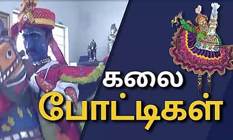 மாவட்ட அளவிலான கலைப்போட்டிகள்