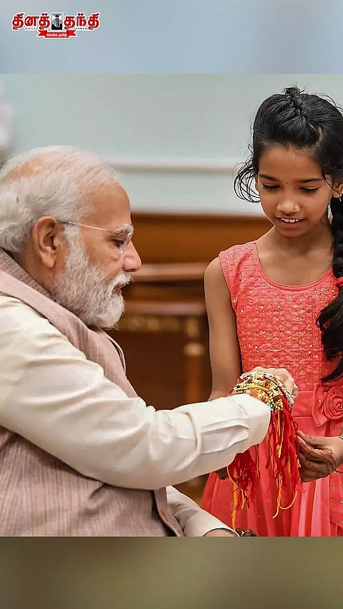 ரக்‌ஷா பந்தனை முன்னிட்டு பிரதமர் மோடிக்கு சிறுமி ராக்கி கயிறு கட்டினார்.