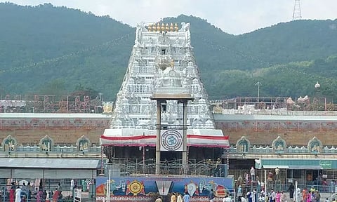 திருப்பதி ஏழுமலையானை தரிசிக்க நாளை ஆர்ஜித சேவை டிக்கெட்டுகள் வெளியீடு