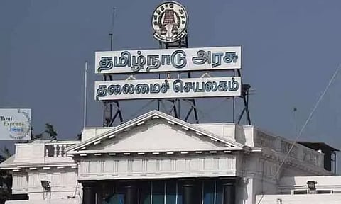 ஆன்லைன் ரம்மி தடை தொடர்பாக ஆகஸ்ட் 30-ந்தேதி தமிழக அமைச்சரவைக் கூட்டம்