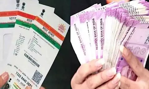 ஆதார் இருந்தால் ரூ 4 லட்சம் வரை கடன்? மத்திய அரசு எச்சரிக்கை