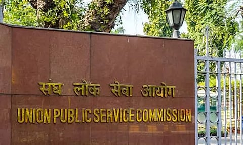 மத்திய அரசு பணிகளுக்கான யு.பி.எஸ்.சி. தேர்வுகளுக்கு 'ஒருமுறை பதிவு' வசதி அறிமுகம்