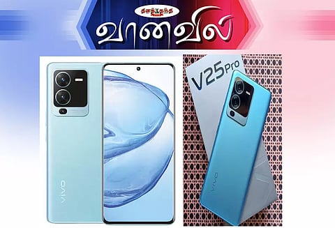 விவோ வி 25 புரோ