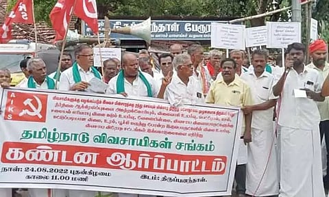 விவசாய சங்கத்தினர் ஆர்ப்பாட்டம்