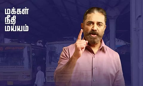 போக்குவரத்து துறை பணியாளர்களுக்கு அகவிலைப்படியை உயர்த்திக் கொடுக்க வேண்டும் - மக்கள் நீதி மய்யம் வலியுறுத்தல்