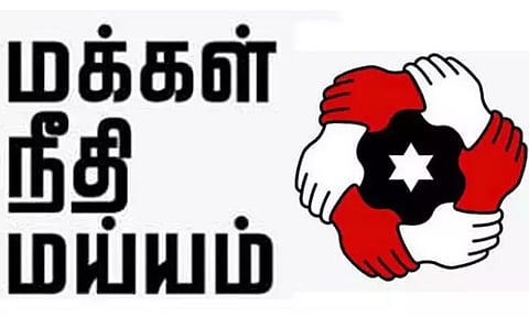 பில்கிஸ் பானு வழக்கு: காந்தி பிறந்த ஊரில் நீதிக்கு இடமில்லையா? - மக்கள் நீதி மய்யம் கண்டனம்