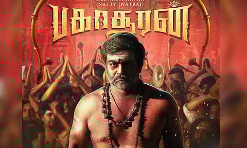 இயக்குனர் செல்வராகவன் நடித்துள்ள 'பகாசூரன்' படத்தின் பர்ஸ்ட்லுக் போஸ்டர் வெளியீடு..!