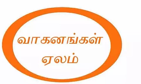 பறிமுதல் செய்யப்பட்ட 38 வாகனங்கள் ஏலம்