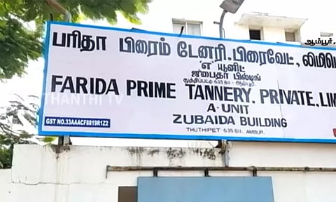 ஆம்பூர் பிரபல ஷூ தொழிற்சாலையில் நடைபெற்று வந்த வருமான வரித்துறை சோதனை 95 மணிநேரத்திற்கு பிறகு நிறைவு..!