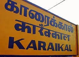 புற்றுநோய் சிறப்பு மருத்துவ முகாம்