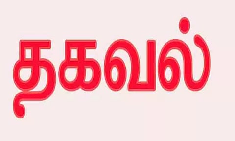 மானிய விலையில் உரம் பெற விவசாயிகள் விண்ணப்பிக்கலாம்