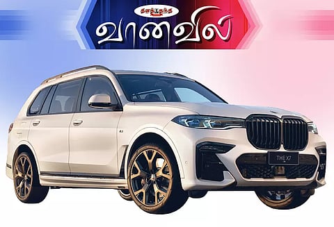 பி.எம்.டபிள்யூ. எக்ஸ் 7 40 ஐ எம் ஸ்போர்ட்