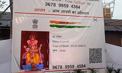 முகவரி, பிறந்த நாளுடன் விநாயகருக்கு ஆதார் அட்டை; பொதுமக்களை கவர்ந்த வித்தியாச பந்தல்