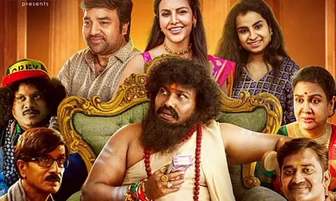 சிவா நடித்துள்ள 'காசேதான் கடவுளடா' படத்தின் ரிலீஸ் தேதி அறிவிப்பு