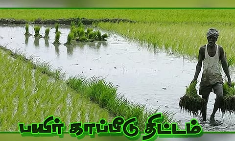 கோப்புப்படம்