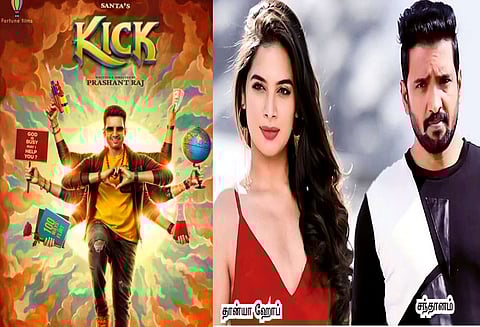 நகைச்சுவை படத்தில் சந்தானம் ஜோடியாக தான்யா ஹோப்