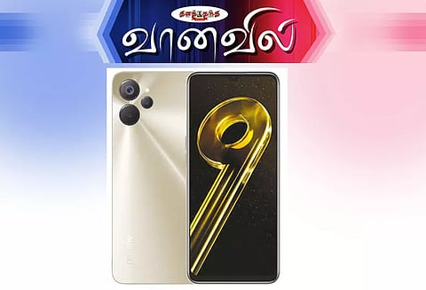 ரியல்மி 9 ஐ ஸ்மார்ட்போன்