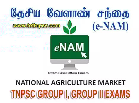 கம்பத்தில் உள்ள தேசிய வேளாண் சந்தையில் தொழில்நுட்ப பயிற்சி; விவசாயிகள் எதிர்பார்ப்பு