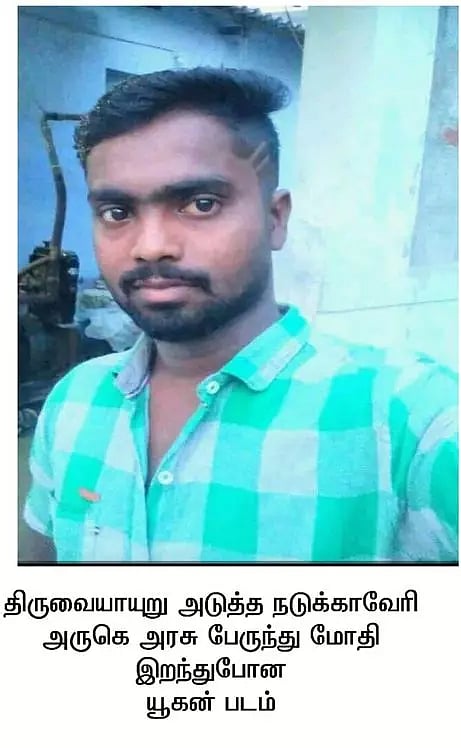 பஸ் மோதி வாலிபர் பலி