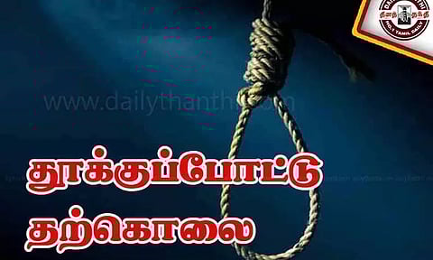 காதலுக்கு பெற்றோர்கள் எதிர்ப்பு - இளம் காதல் ஜோடி தூக்கிட்டு தற்கொலை