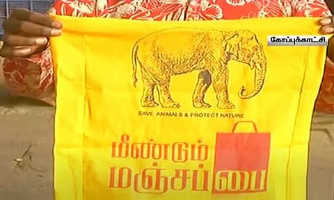 பள்ளி, கல்லூரிகளில் விரைவில் மஞ்சப்பை அறிமுகம் - சுற்றுச்சூழல் துறை திட்டம்