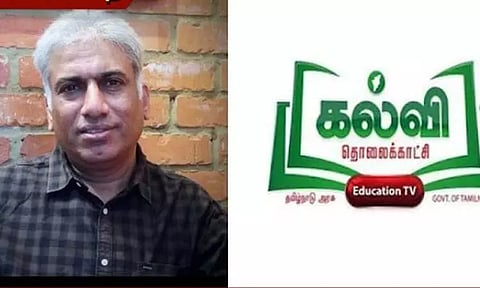 அரசு கல்வி தொலைக்காட்சி சி.இ.ஓ நியமனம் ரத்து?