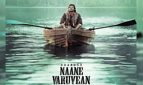 தனுஷ் நடிக்கும் 'நானே வருவேன்' படத்தின் பர்ஸ்ட் சிங்கிள் வெளியாகும் தேதி அறிவிப்பு..!