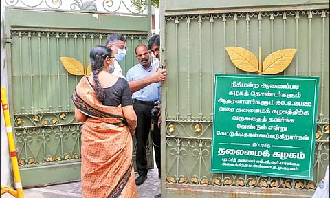 அ.தி.மு.க. தலைமை அலுவலகத்தில் சி.பி.சி.ஐ.டி. போலீசார் ஆய்வு