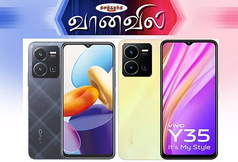 விவோ ஒய் 35 ஸ்மார்ட்போன்