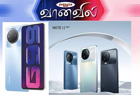 இன்பினிக்ஸ் நோட் 12 புரோ