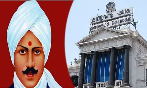 பாரதியார் நினைவு நாள் மகாகவி நாளாக அறிவிப்பு - தமிழ்நாடு அரசு