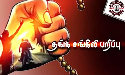 மூதாட்டியிடம் நகை பறிப்பு; மர்மநபருக்கு வலைவீச்சு