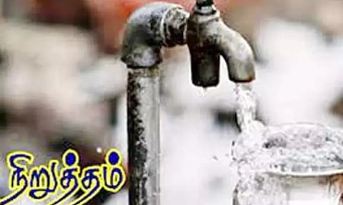 2 நாட்கள் குடிநீர் வினியோகம் நிறுத்தம்