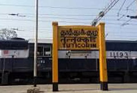 ரெயில்வே கேட் மூடல்
