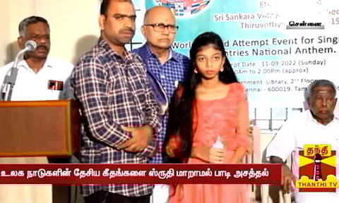 130 நாடுகளின் தேசிய கீதங்களை பாடி உலக சாதனை படைத்த சென்னை சிறுமி