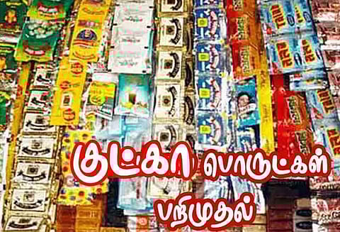 திருத்தணி பஸ் நிலையம் அருகே கடையில் 66 கிலோ குட்கா பொருட்கள் பதுக்கி விற்ற உரிமையாளர் கைது
