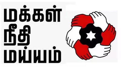 அரசு மருத்துவமனைகளுக்கு தேவையான மருந்து, மாத்திரைகளை உடனடியாக கொள்முதல் செய்ய வேண்டும் - மக்கள் நீதி மய்யம்