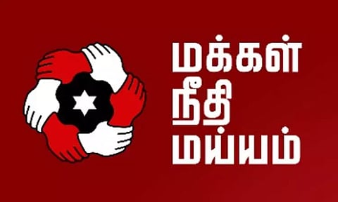 தேசிய பாடத்திட்ட டிஜிட்டல் சர்வேயில், சமஸ்கிருதத்தை வலிந்து திணித்துள்ளது கண்டனத்துக்குரியது - மக்கள் நீதி மய்யம்